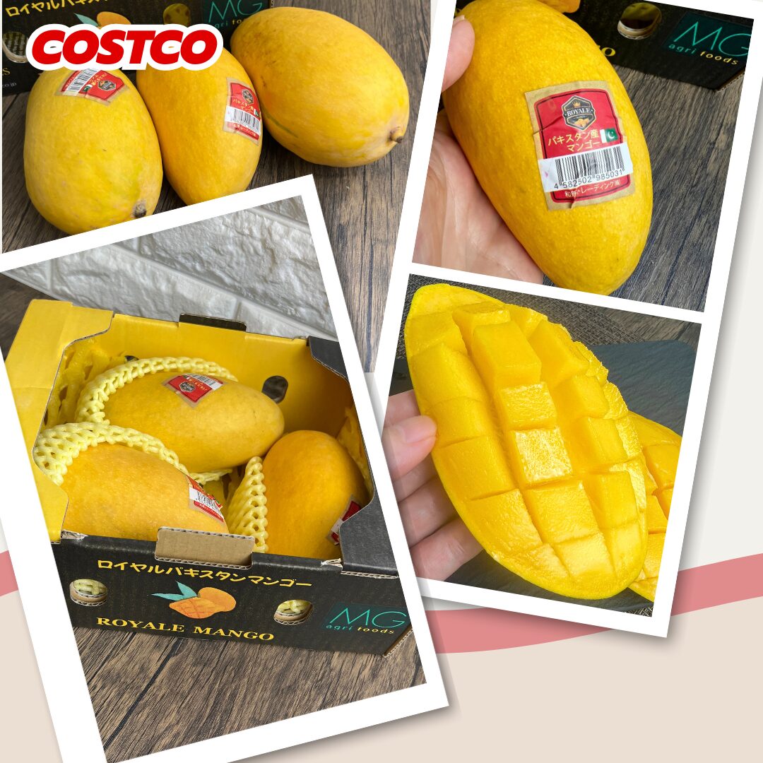 コストコ】ロイヤルパキスタンマンゴー¥1598