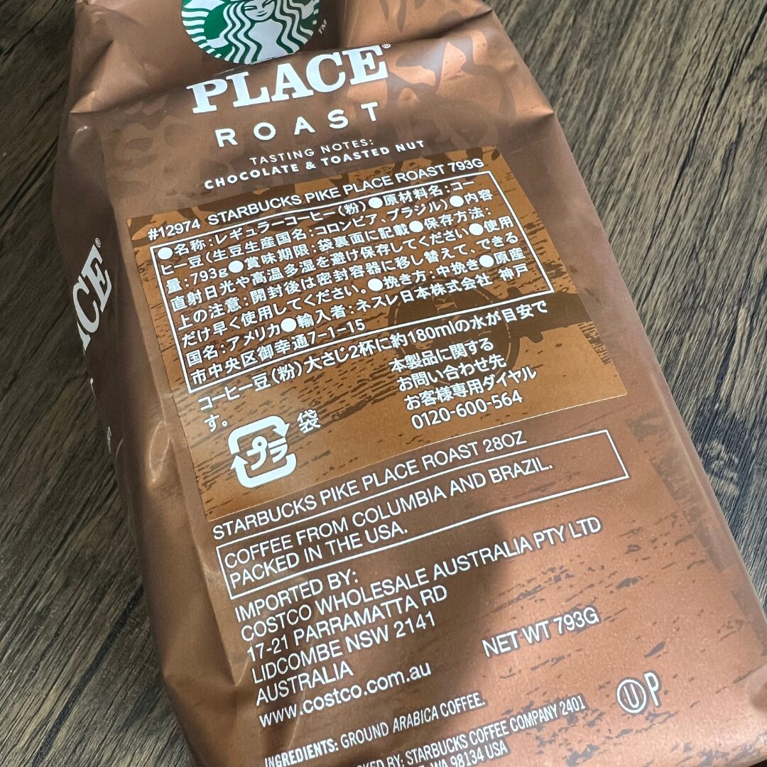 コストコ】スターバックス パイクプレイス ローストコーヒー 粉末793g
