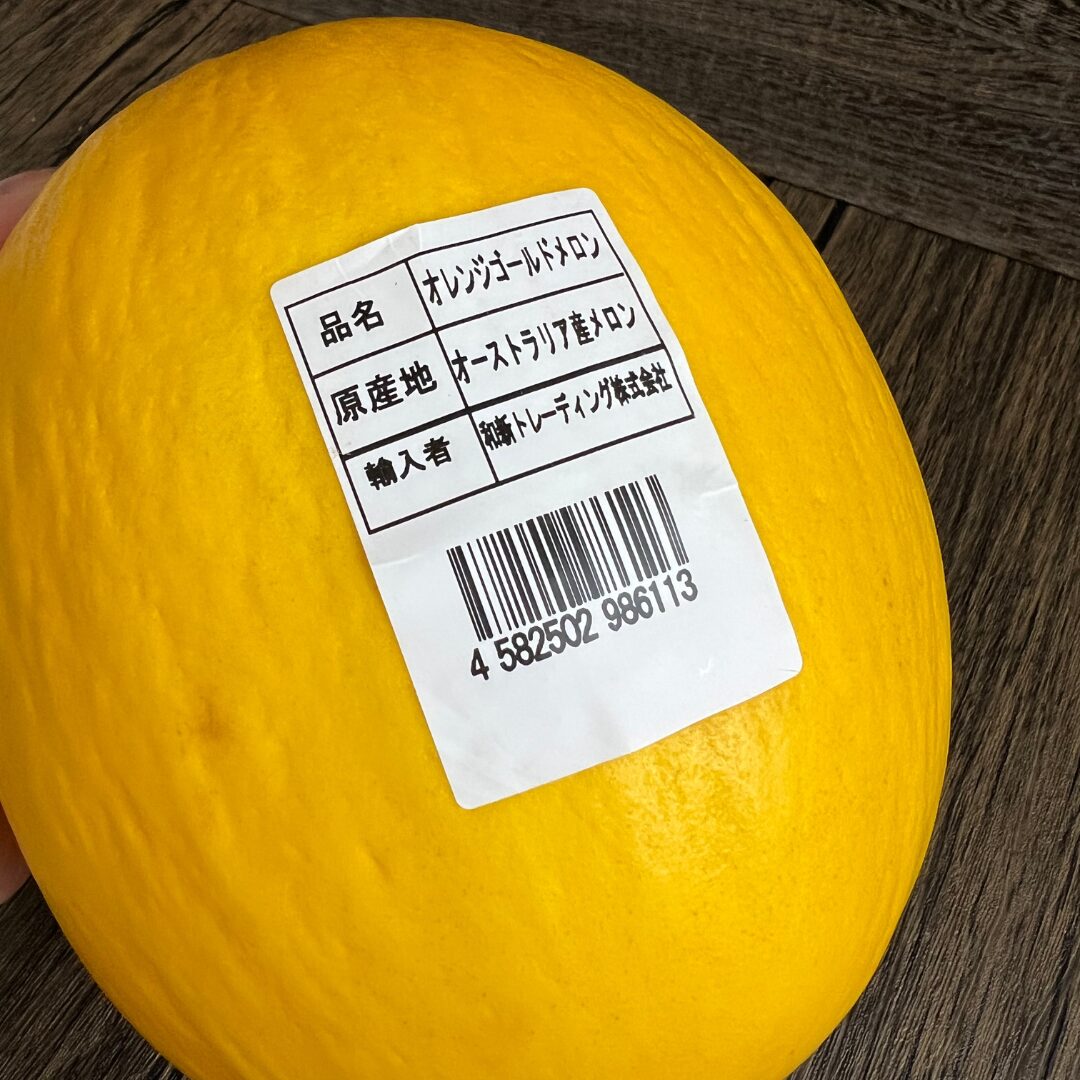 オレンジシュガーメロン　6個　12キロ前後 オレンジシュガーメロン 6個 12キロ前後