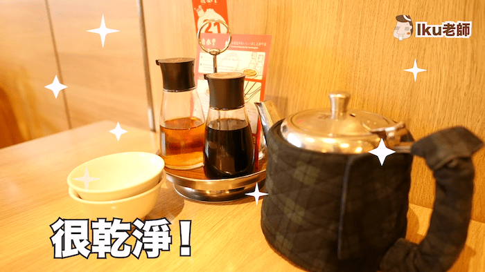 日本人喜歡鼎泰豐的理由-用餐環境乾淨