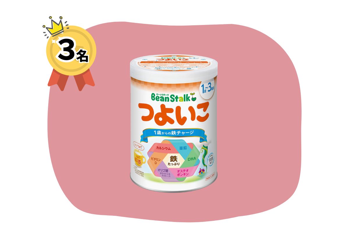 10/8締切】メルちゃんのおうちやことば図鑑が当たる！イクジィ10月号