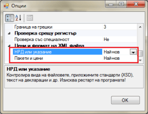 iLabExpStdChange