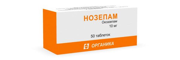 Препараты от тревоги и беспокойства. Виды таблеток от страха. Кто может помочь избавиться недуга