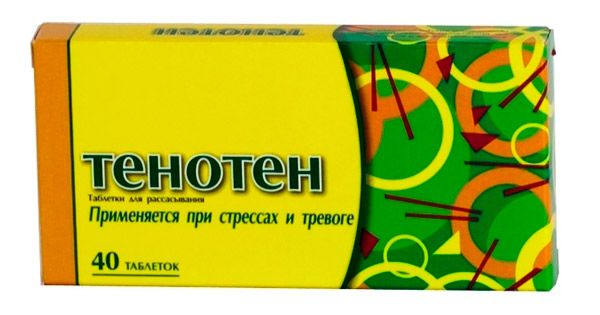 Препараты от тревоги и беспокойства. Виды таблеток от страха. Кто может помочь избавиться недуга