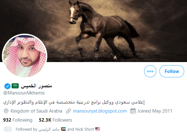 mansour