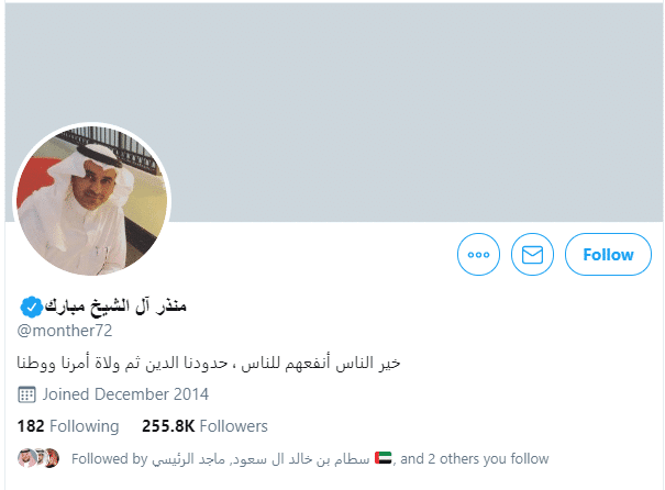omar5