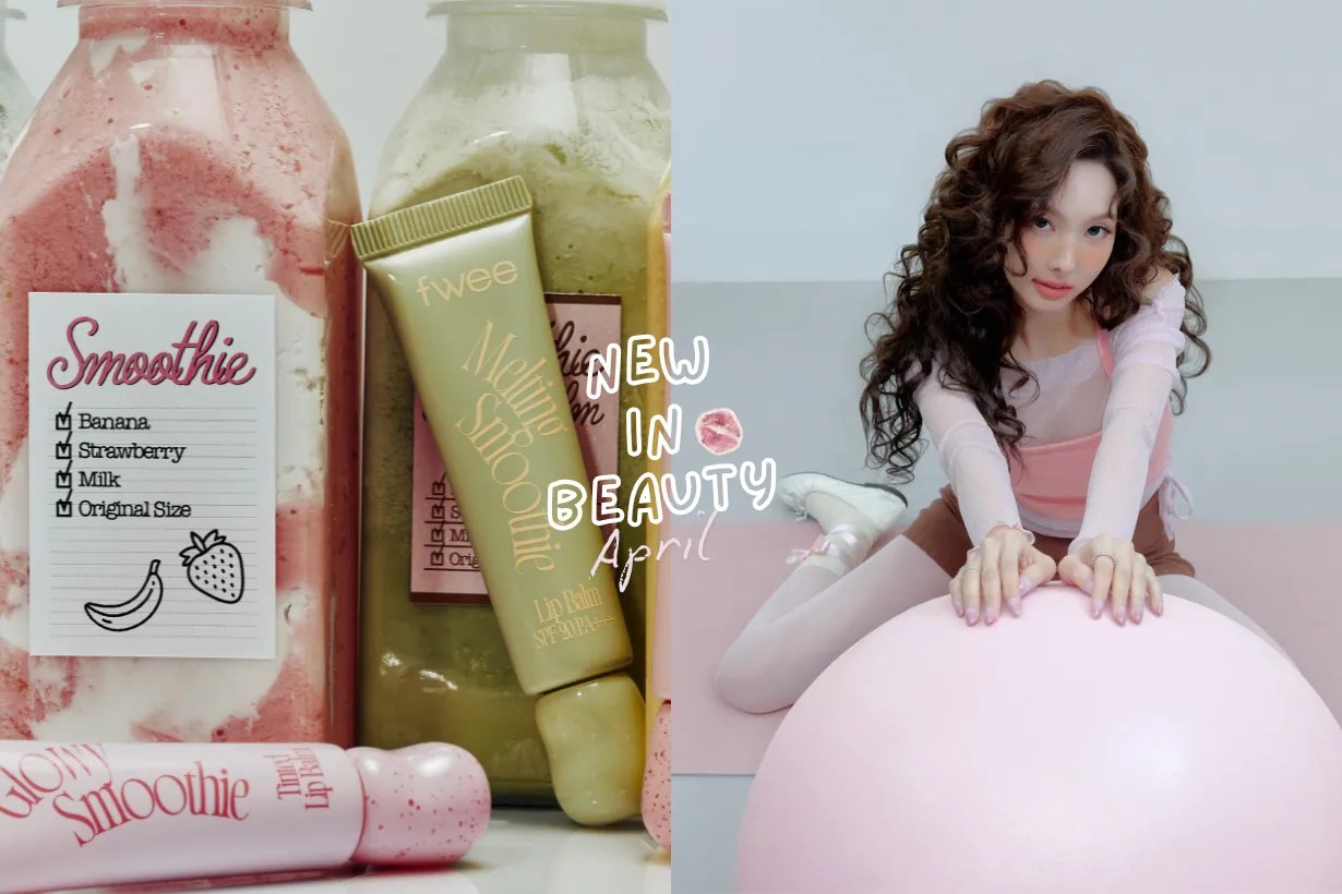 2024年4月話題彩妝新品清單 愛馬仕fweeDOLCEGABBANA底妝唇彩全面登場