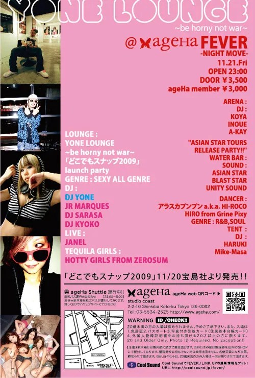 Snap 2009 - Ultra HD Light Patterns for Desktop