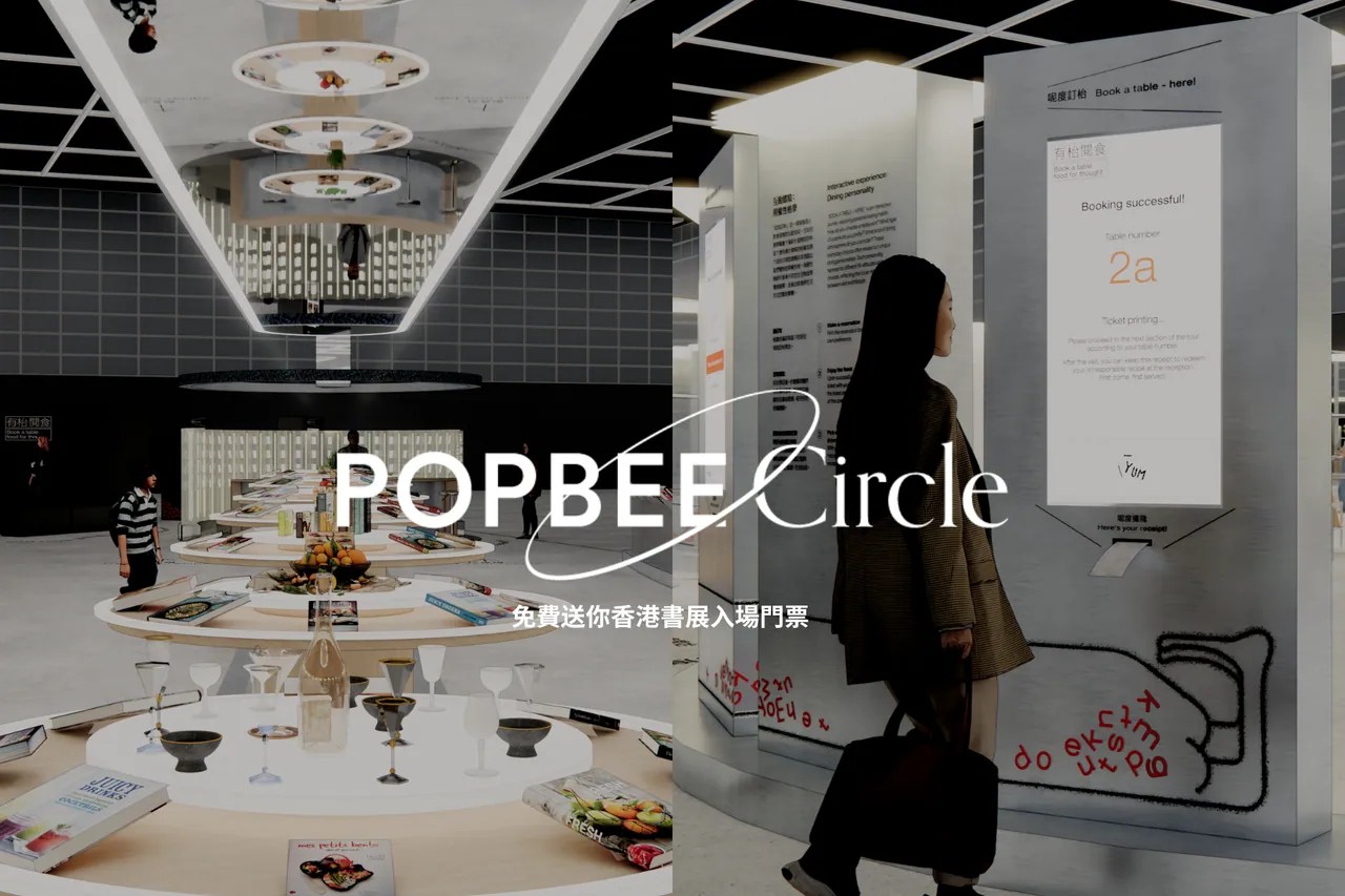 Popbee Circle Popbee - Premium HD Minimal Backgrounds | Free Download