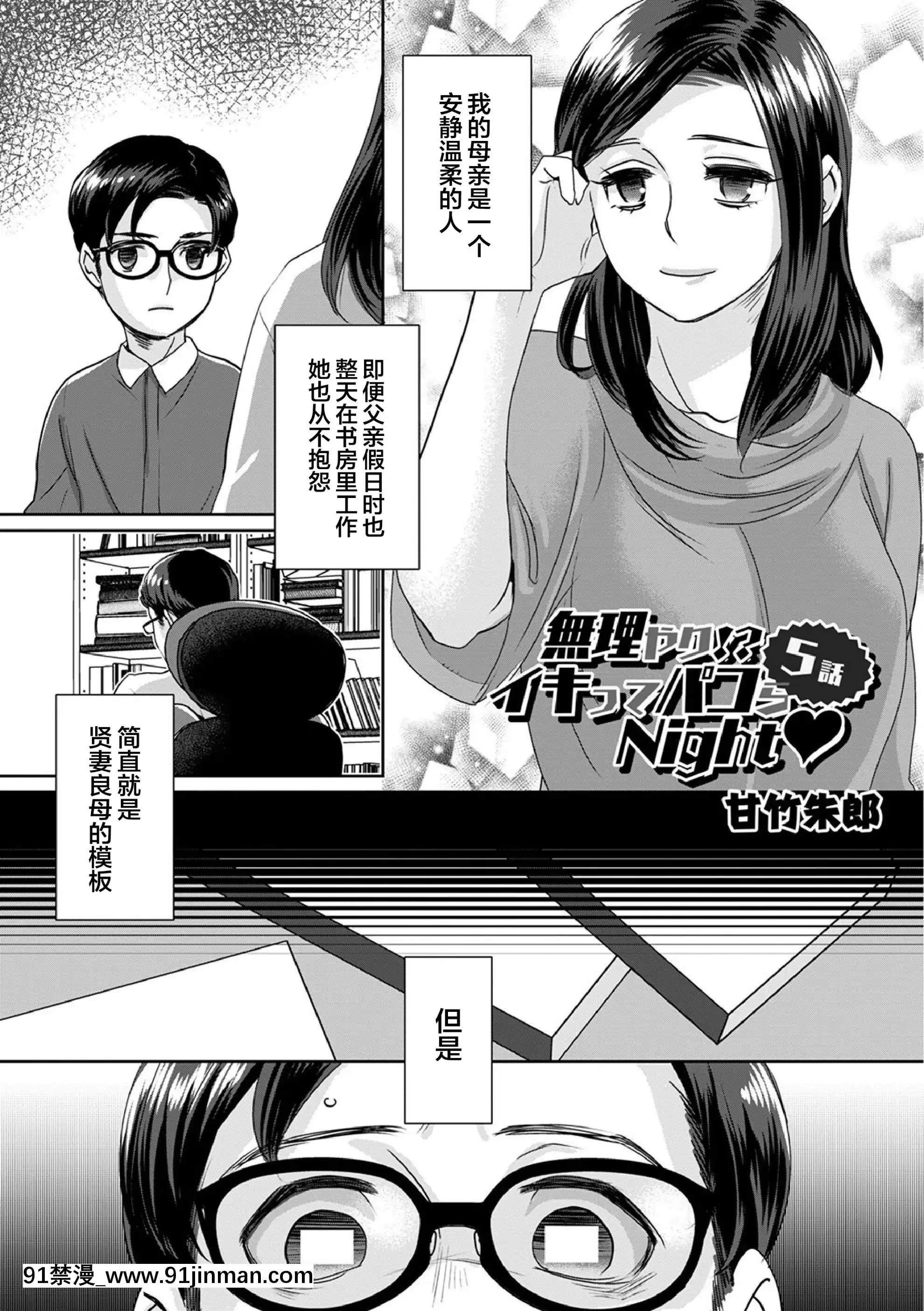 Amatake Akewo