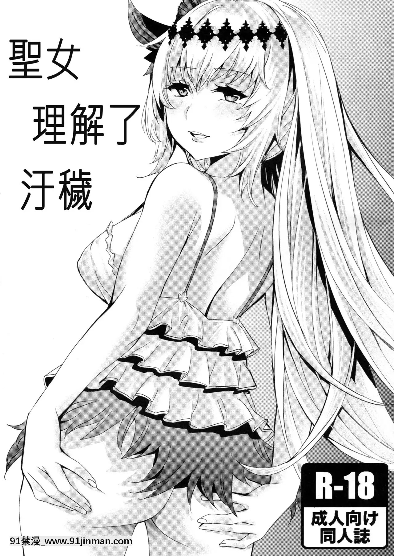 h小说】母殇- 91书刊-91书刊