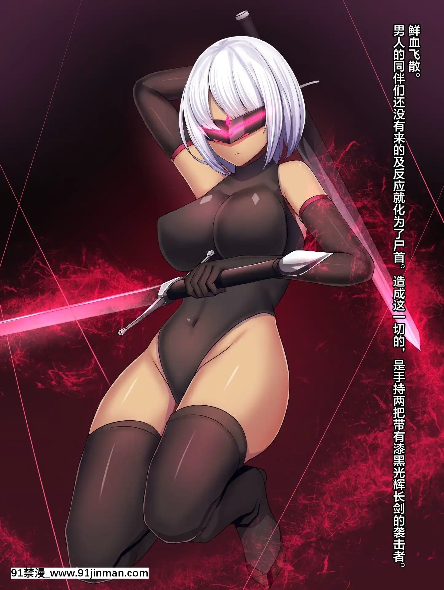 不咕鸟x这个很堕落汉化组][妄想Caution（戴安）]战姬巴德酷女主角无样败北CG集[marvel h漫] - 91禁漫-91禁漫