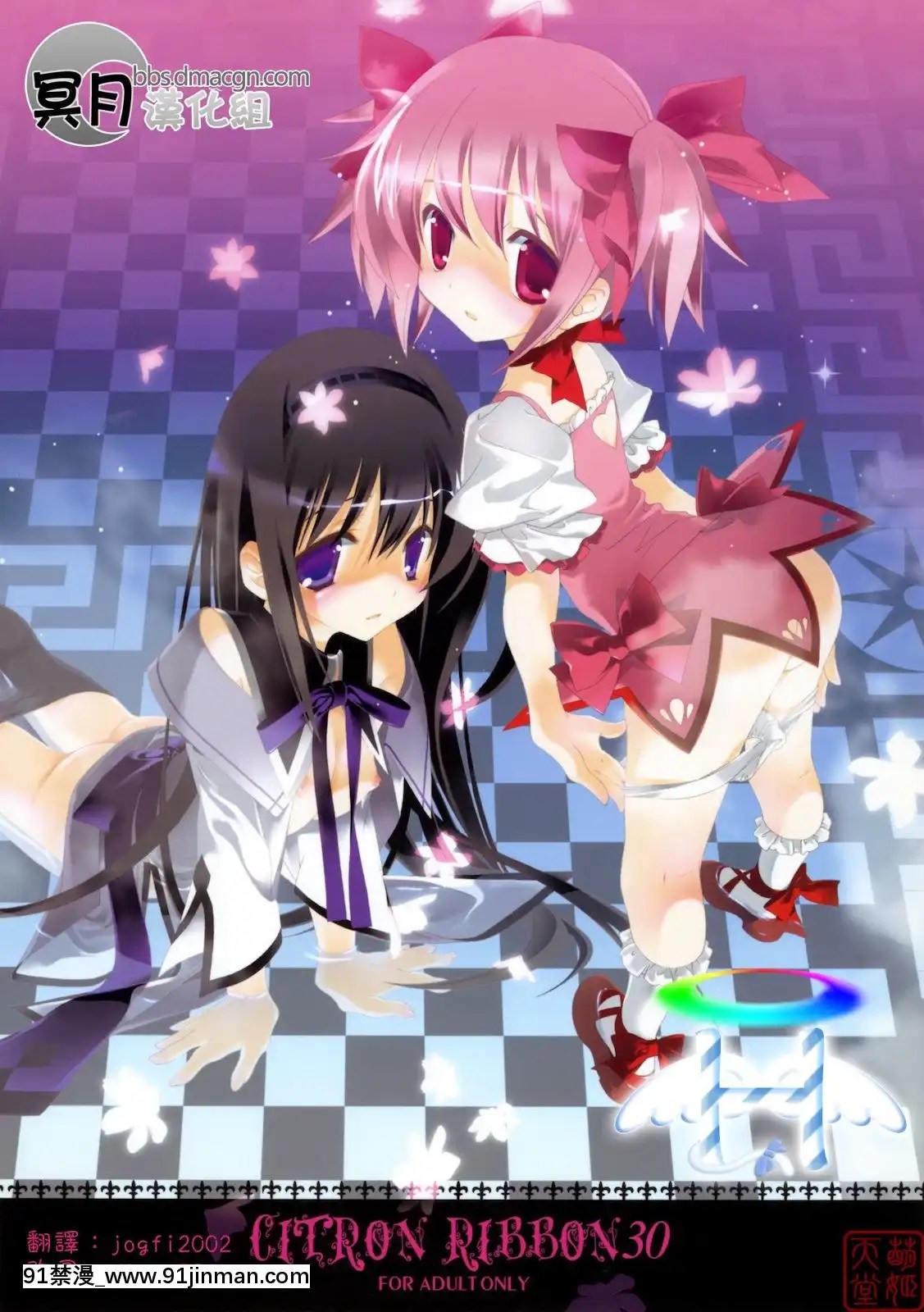 免费小说】体香的诱惑- 91书刊-91书刊