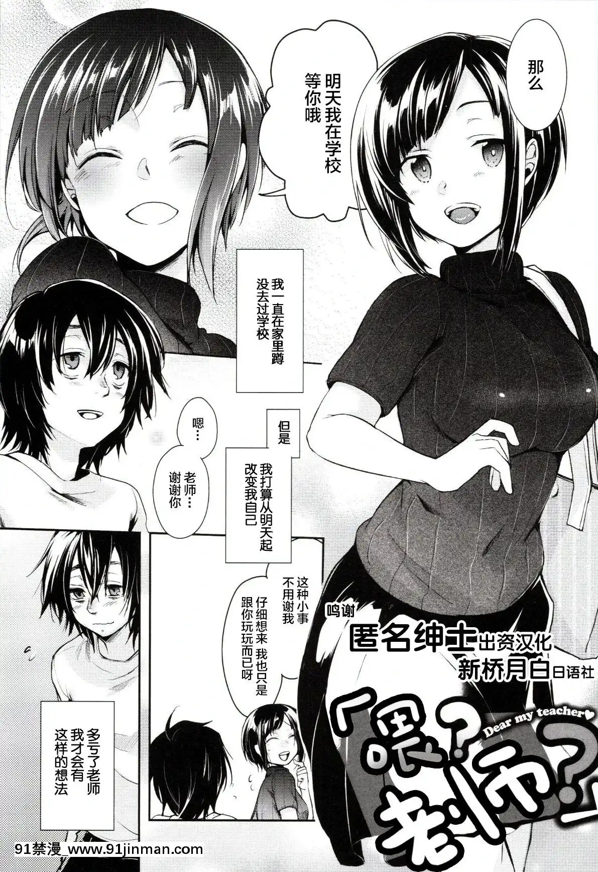 Yojouhan Shobou