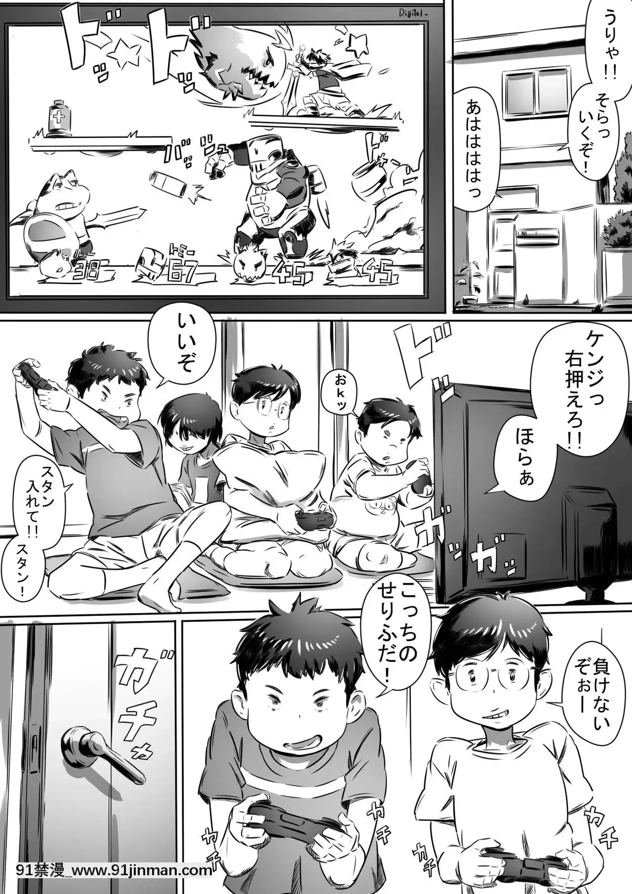 朋友的妈妈[成人漫画天堂] - 91禁漫-91禁漫