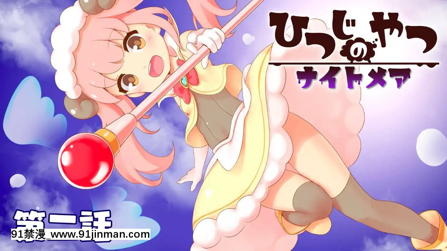 sm 女王小说】淫女的滋味- 91书刊-91书刊