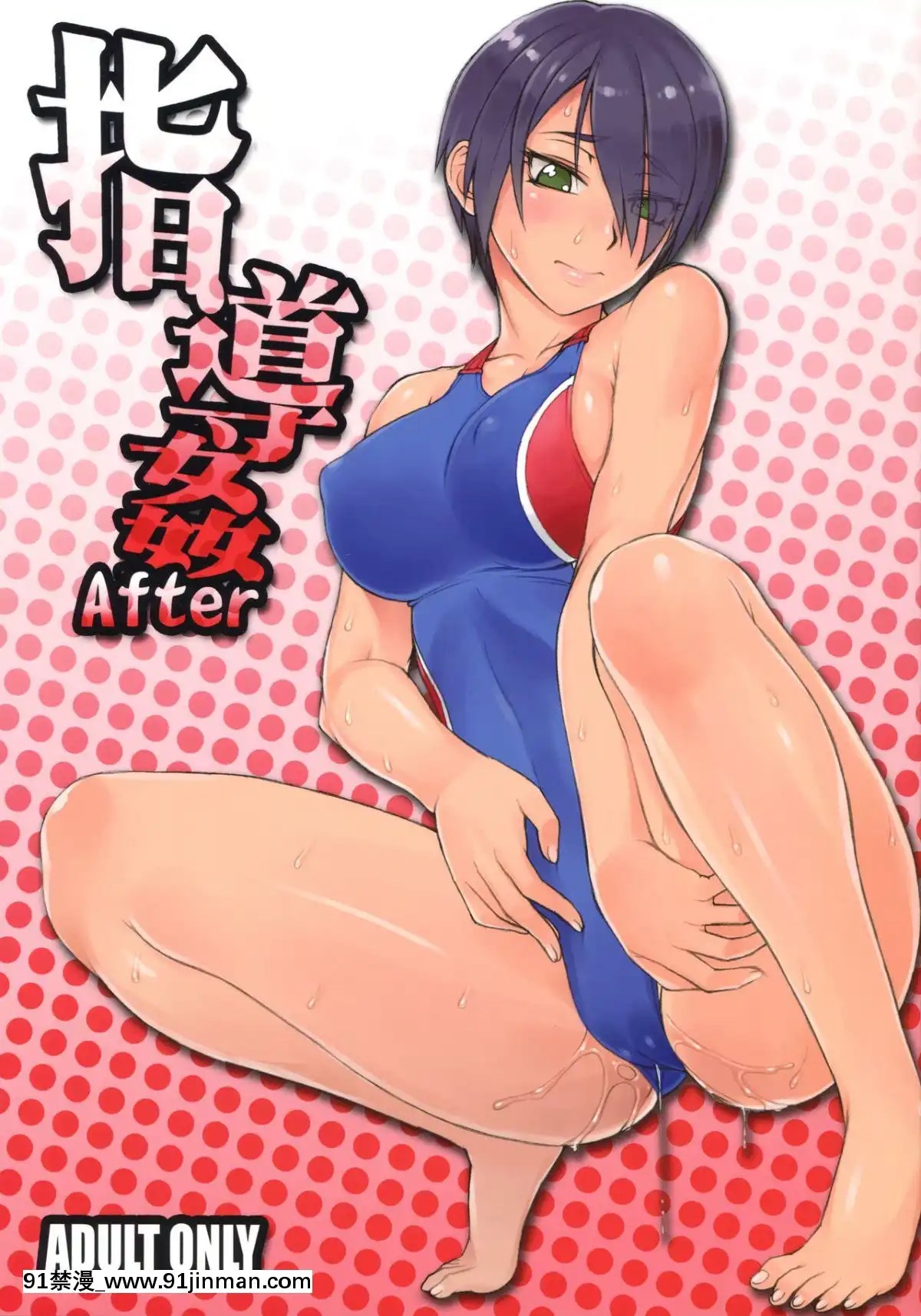 sm 女王小说】淫女的滋味- 91书刊-91书刊