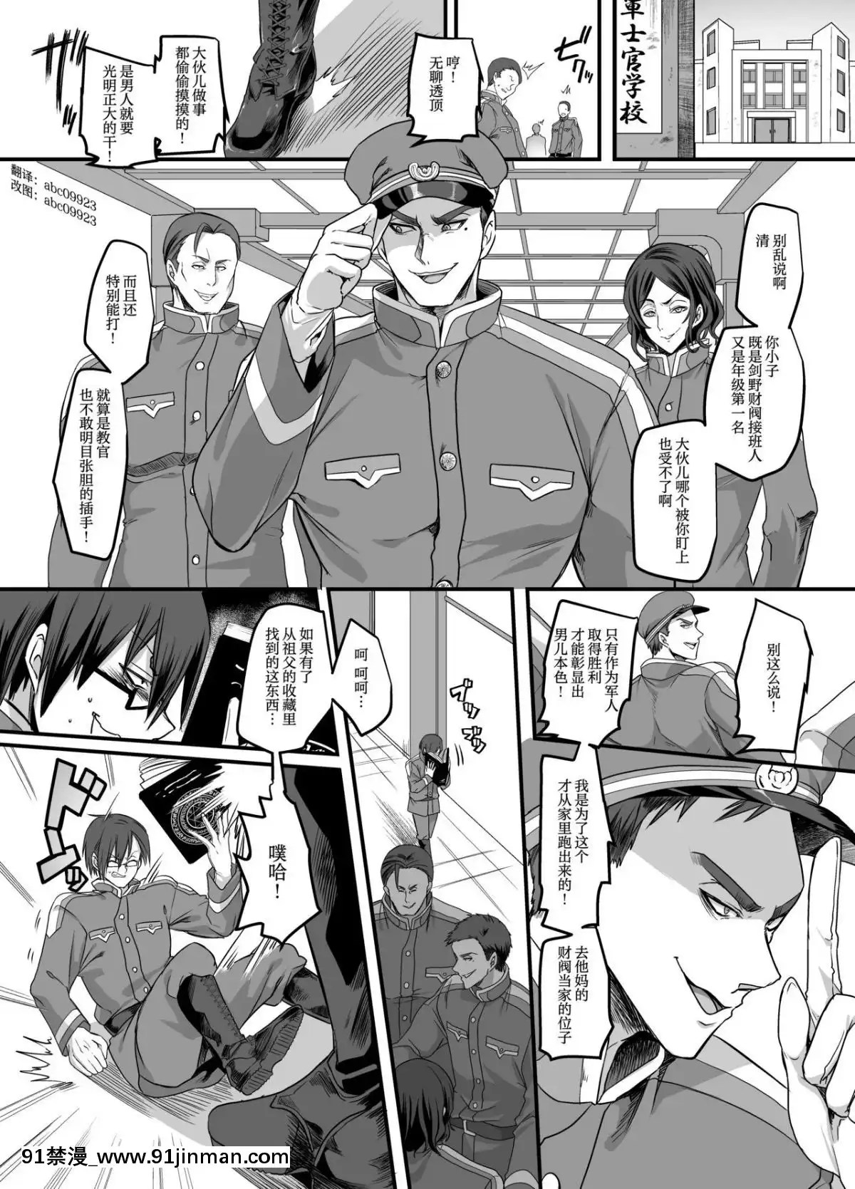 大正 ts 乙女 草子