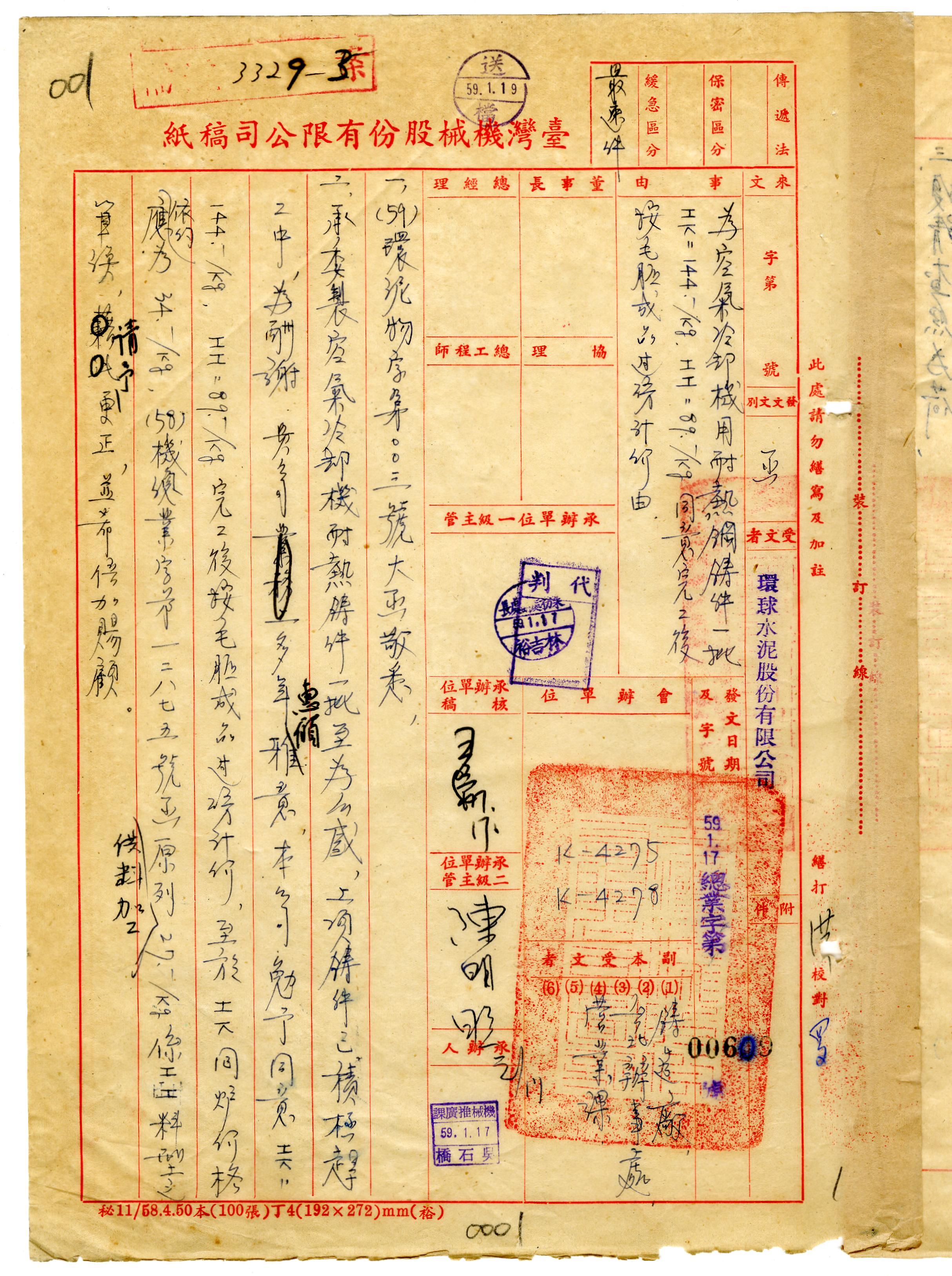 高錳鋼英文jis Scmnh2 Tzpage