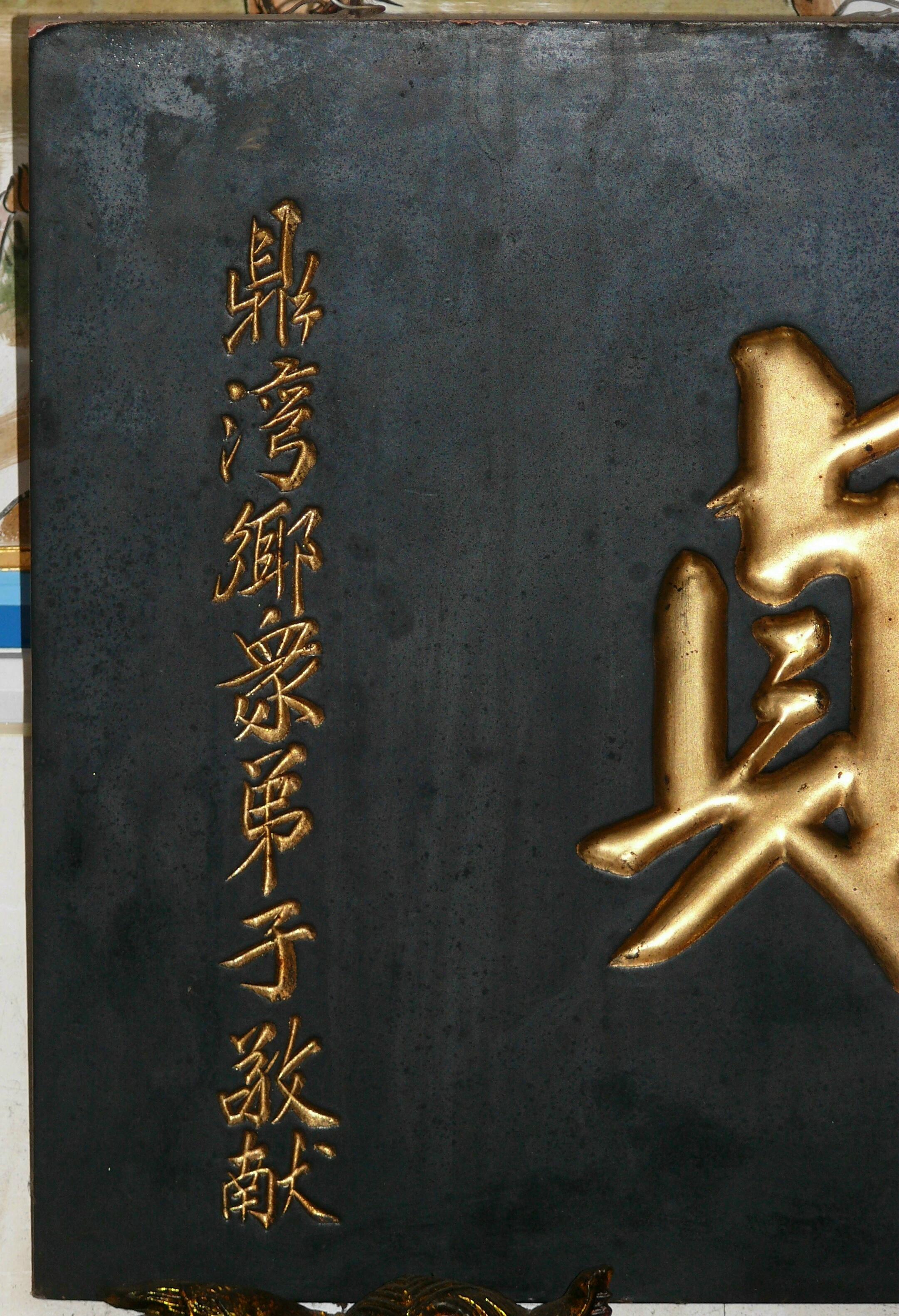 元亨利貞建設股份有限公司的統編 統一編號 42782337