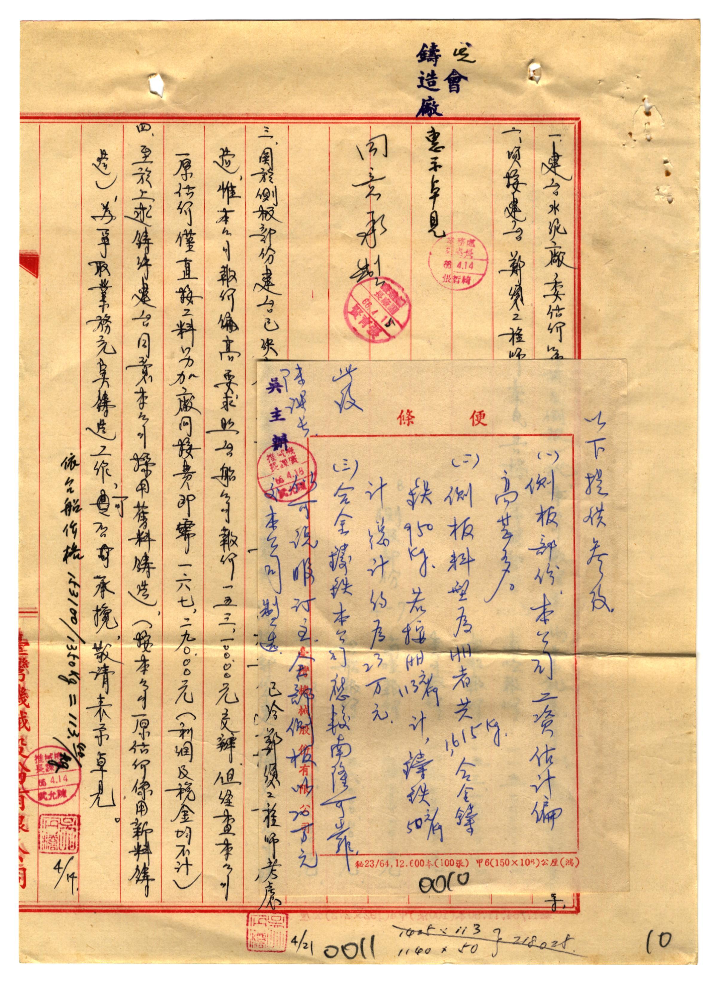 高錳鋼英文jis Scmnh2 Tzpage