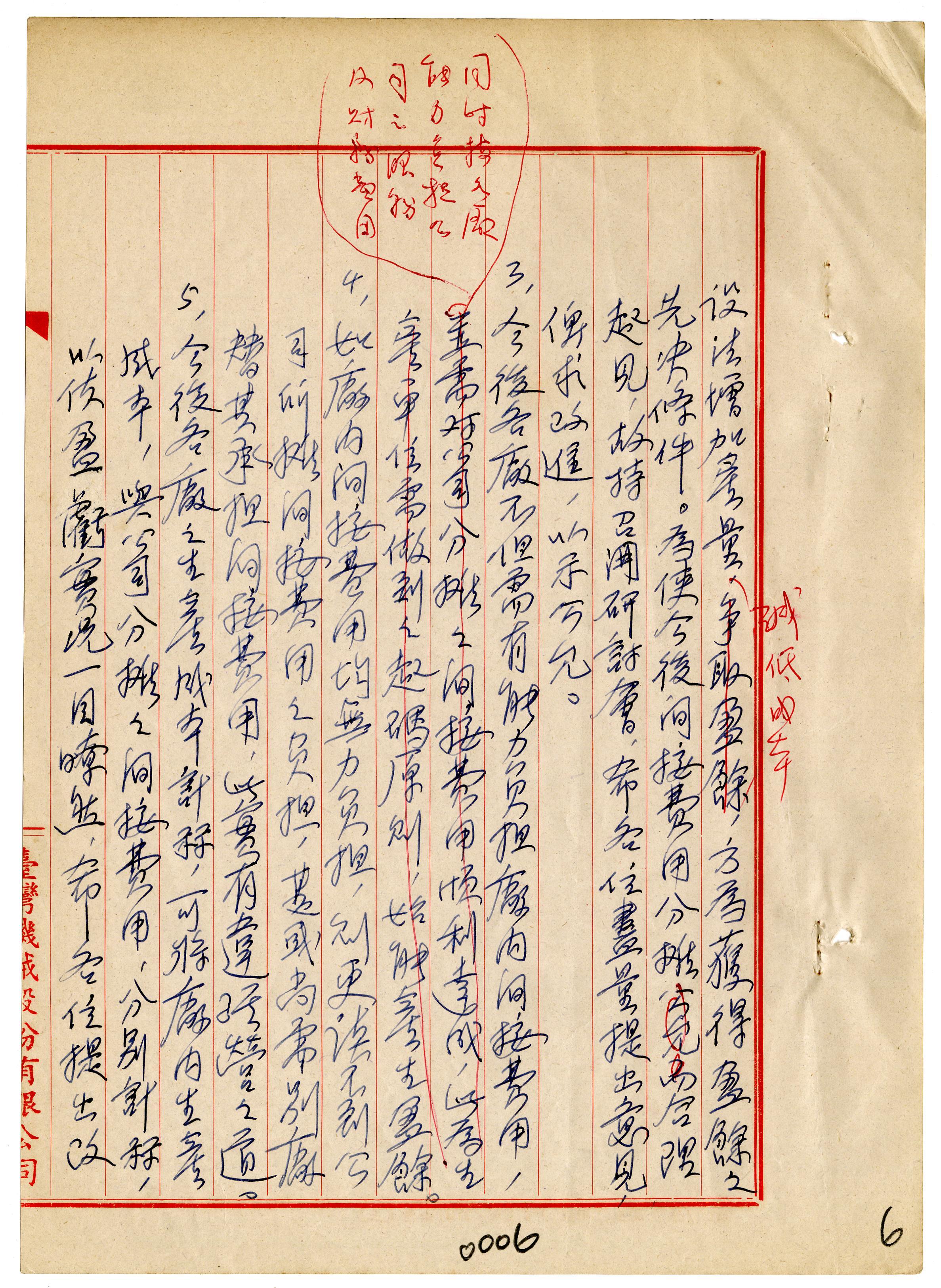 案本期使岸田隆宏 Rkdof