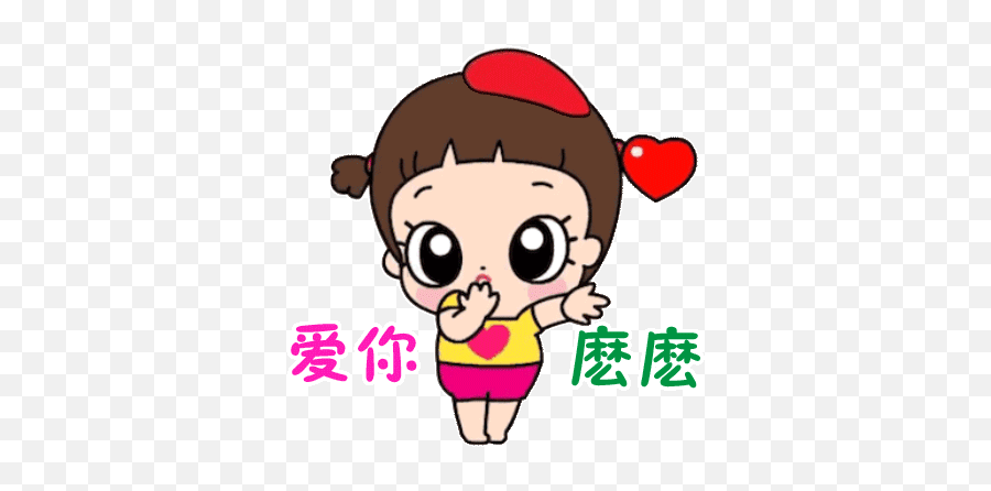 Cute Drawings Cute Gif Cute Babies Emoji Emoticon Sedih Gif Free Emoji Png Images Emojisky Com