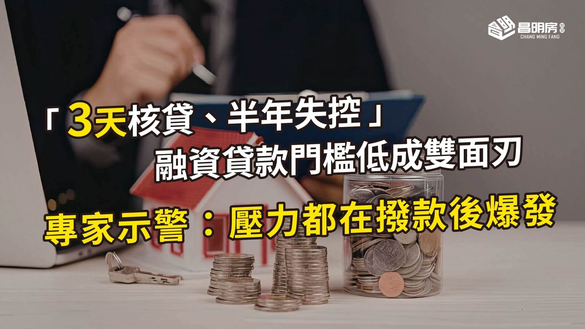 2026神戶馬拉松開放報名 桃園市民參賽贈舒華樂桃桃行李箱