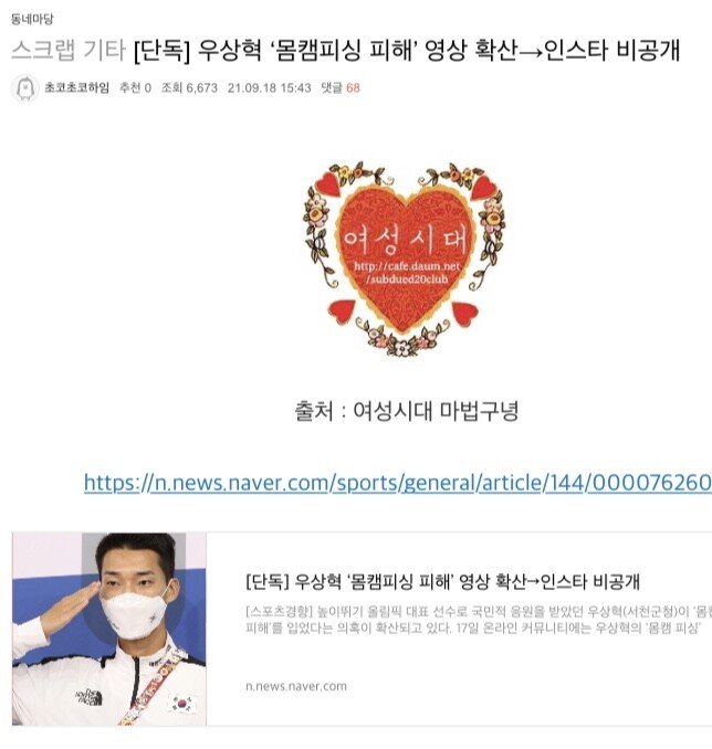 비제이1대일몸캠ㅡ텔레@dacam11ㅡ보여캠㌱비제이화상채팅⟓bj전화하기㈤bj실시간영상통화⬿라인섹스 im hornbach onlineshop & im markt: Dhyxvtqcrkckzm