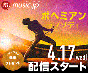 地獄道連れ 歌詞和訳 Queen 地獄へ道連れ 男を駆り立てた理 Cxana