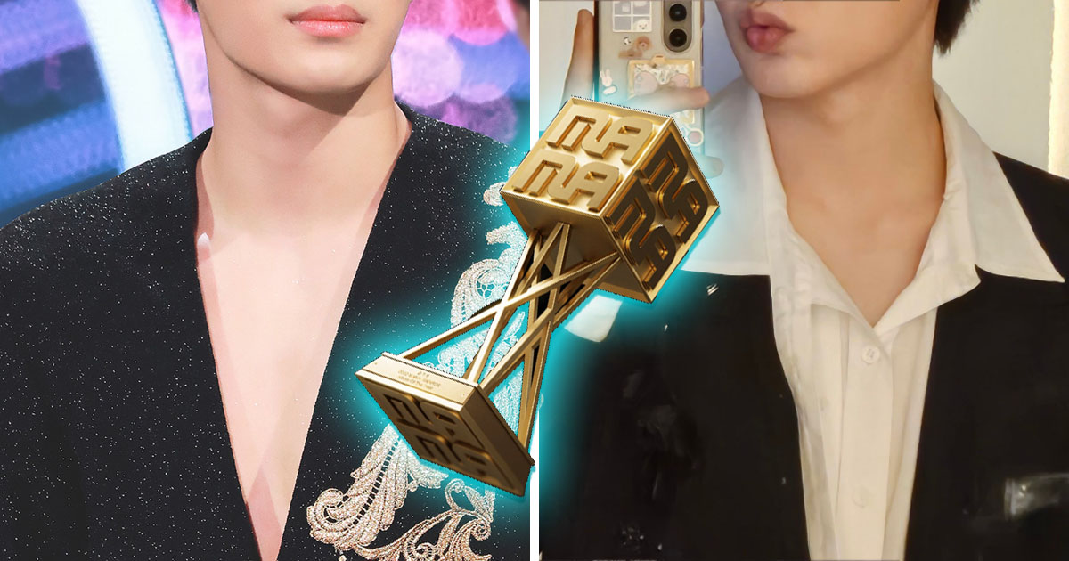 Fans Furious After TREASURE and EXO 'Robbed' at 2023 MAMA Awards! (2025)