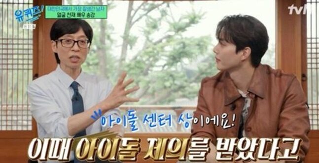 Photo: kpophit.com Famous Star Reveals Turning Down Idol Offer to Pursue Acting