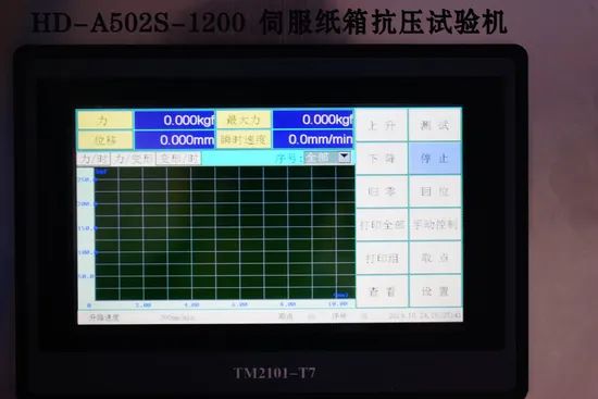 Computer Servo Control Compression Testing Machine For Paper Box - Full HD Dark Textures for Desktop