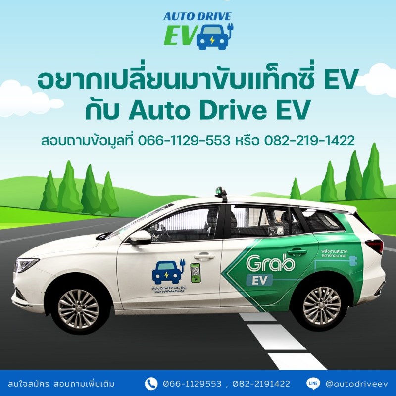 Mg Ep Plus Ev2car - Minimal Wallpaper Collection - 4K Quality