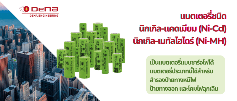 Dena Engineering Dena - Premium City Illustration Gallery - Desktop