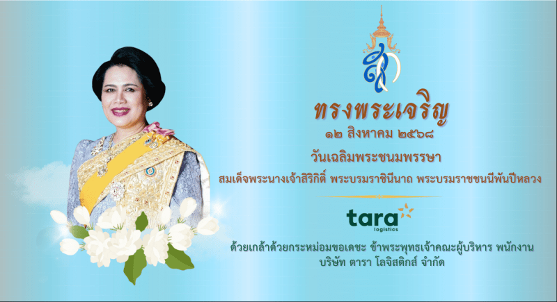 Tara Asia - Minimal Designs - Ultra HD Full HD Collection