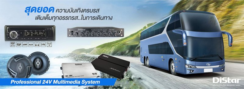 Distargps - City Illustration Collection - Desktop Quality