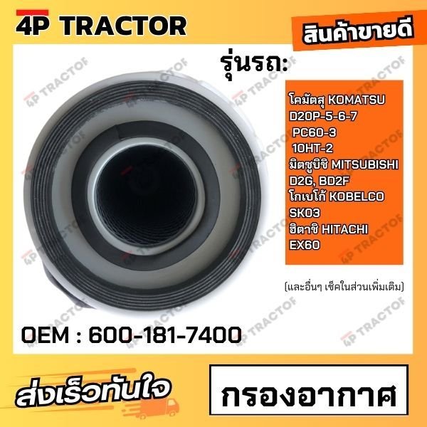 E1204h E1204p 2 Df57 - Premium Light Image Gallery - Mobile