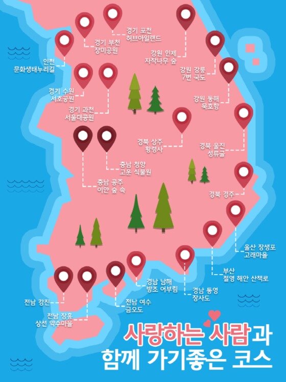 (3월 사진&6월 사진) 존재하지 않는 이미지입니다. Ì•„ë‚´ Ì—°ì¸ê³¼ Ë´„ì—¬í–‰ Ë– ë‚˜ê¸° Ì¢‹ì€ Ì½”ìŠ¤ 20ê³³ Ì–´ë””