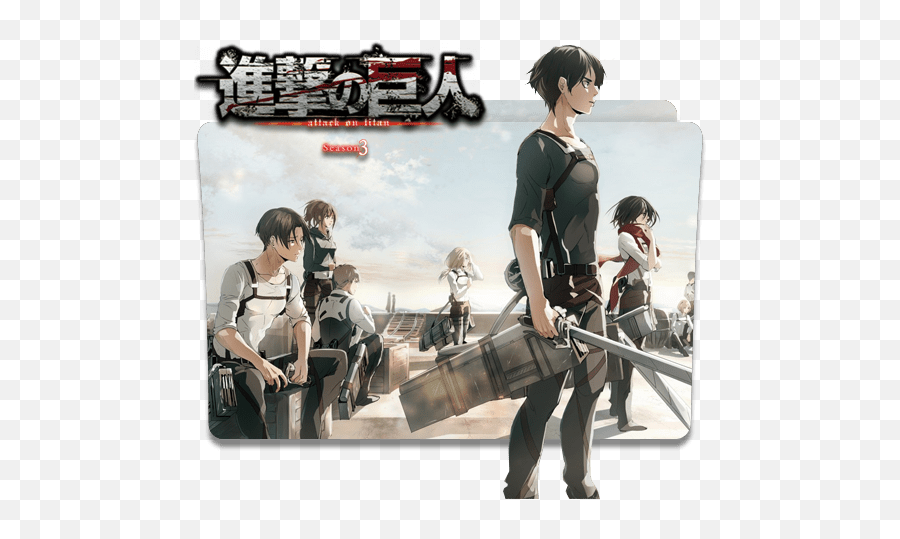 View 20 Aot Icons Eren Titan Attack On Titan Folder Icon Png Icon Folder Windows 7 Anime Free Transparent Png Images Pngaaa Com