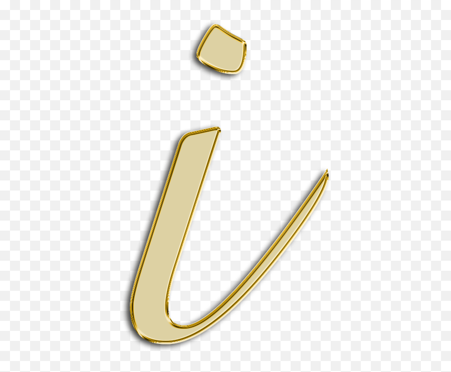 Alfabeto Decorativo Dourado Png Calligraphy I Png Free Transparent Png Images Pngaaa Com