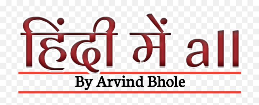 Vector Page Curl Mobile Frame New Avee Player Template Calligraphy Png Free Transparent Png Images Pngaaa Com