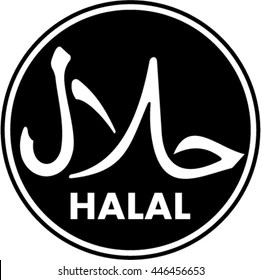 Halal Logo Images Stock Photos Vectors Shutterstock