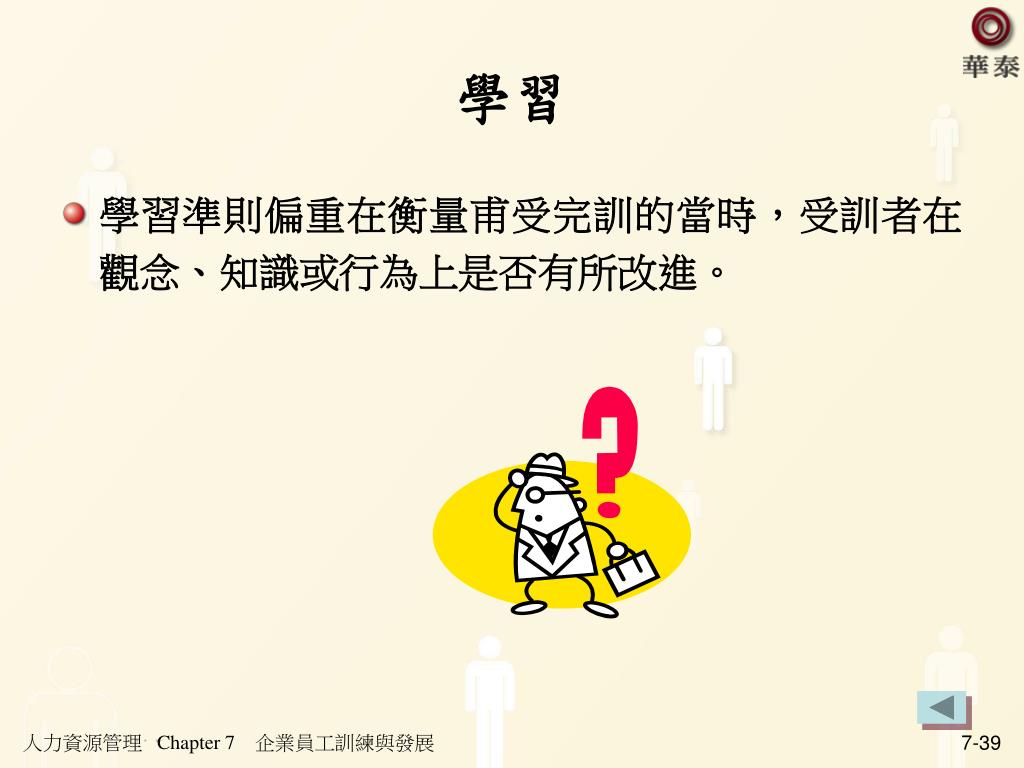 訓詁學ptt 烤逝 Wfklee