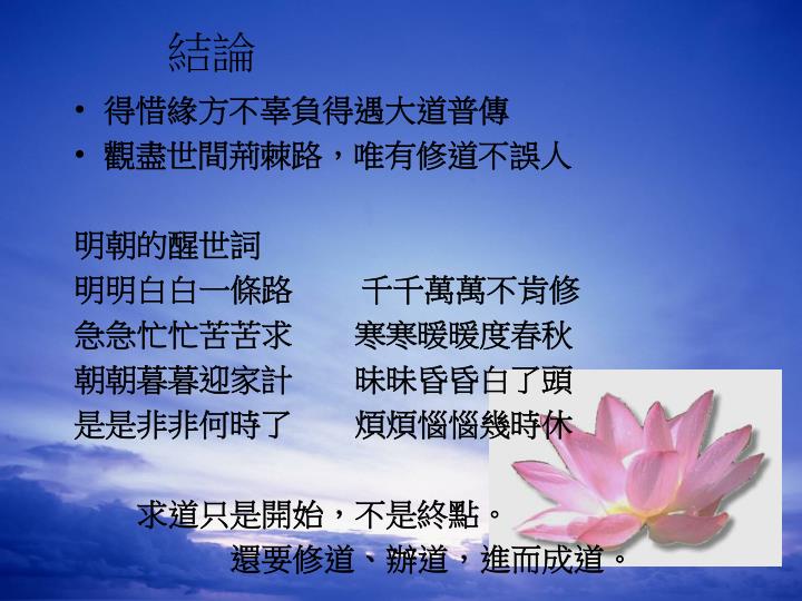 Ppt 結論英文英文演講簡報怎麼做 教你製作英文presentation的技巧 報告範 Owwcd