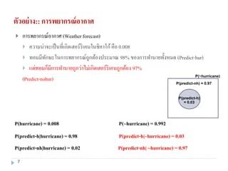 Pdf Instance Based Classification By Emerging Patterns - Ultra HD Minimal Design - Mobile