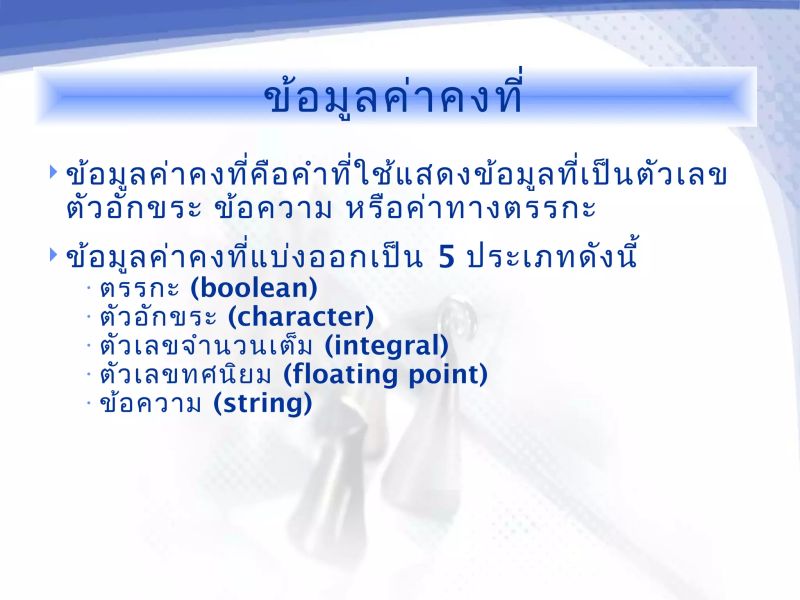 Java Programming 2 12 Overview Of Java Programming Language Ppt - Best Sunset Designs in High Resolution