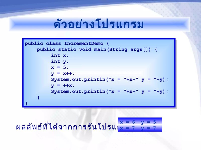 Java Programming 2 12 Overview Of Java Programming Language Ppt - Premium Dark Wallpaper Gallery - Desktop