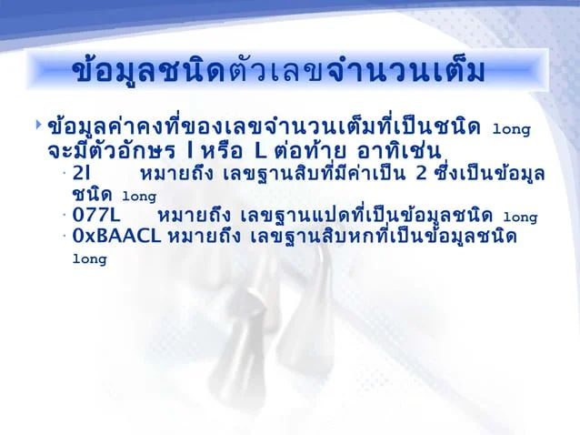 Java Programming 2 12 Overview Of Java Programming Language Ppt - Download Artistic Colorful Illustration | Ultra HD