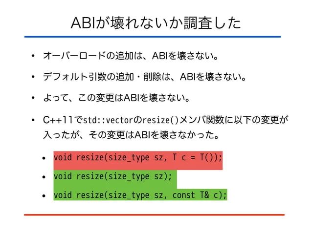 C 14 Solve Explicit Default Constructor Ppt - Download Artistic Space Background | Full HD